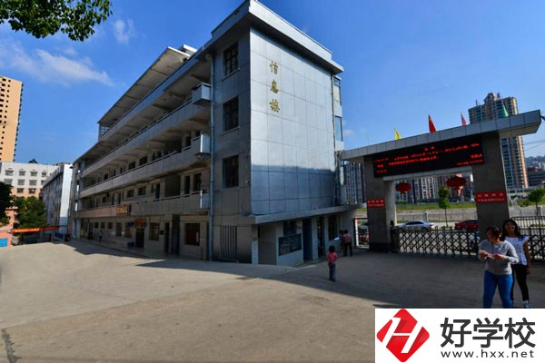 湖南讀技校，請看看這些學(xué)校!