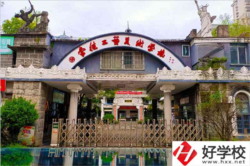 常德工藝美術(shù)學(xué)校辦學(xué)成果怎么樣？有沒(méi)有資助政策？