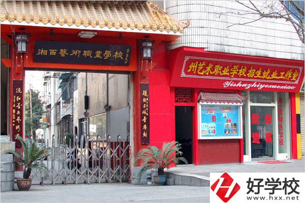 湘西中考300-400分能讀哪些公辦學(xué)校？