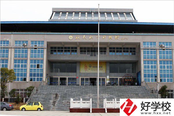 岳陽有沒有五年制大專？學(xué)校招生專業(yè)有哪些？