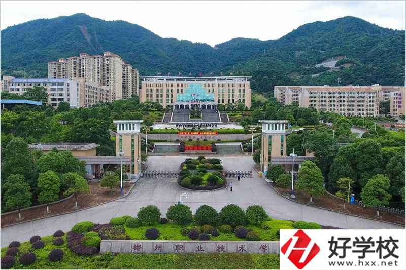 郴州職業(yè)技術(shù)學院大門.