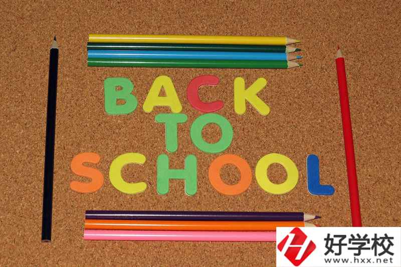 郴州職業(yè)技術(shù)學(xué)院在哪里？辦學(xué)優(yōu)勢有哪些？