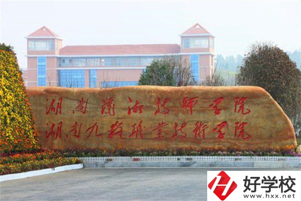 永州技校有沒(méi)有補(bǔ)貼政策？有哪些技?？梢酝扑]？