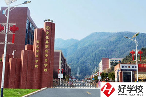 安化縣職業(yè)中專學校有哪些活動？有資助政策嗎？