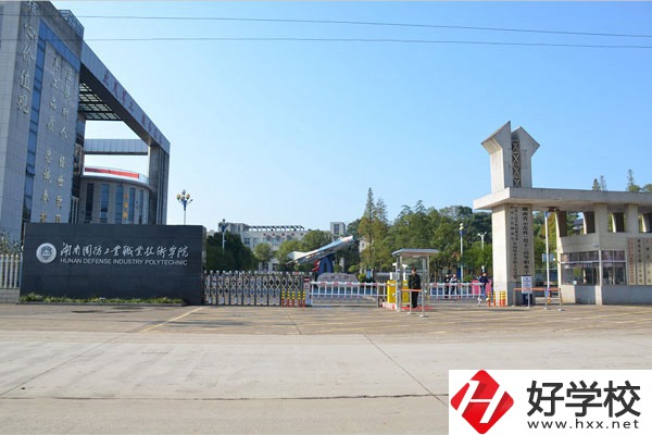 湘潭國防工業(yè)職業(yè)技術(shù)學(xué)院中職部的學(xué)費(fèi)是多少？