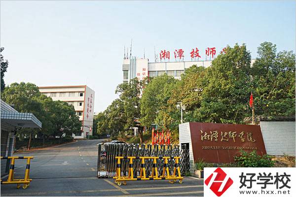 湘潭有什么比較好的技校？學(xué)校的老師水平怎么樣？