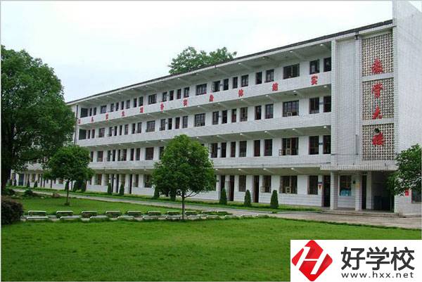長(zhǎng)沙現(xiàn)代服務(wù)職業(yè)中專學(xué)校怎么樣？就業(yè)情況如何？