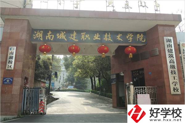 湖南有免學(xué)費的技校嗎？學(xué)什么專業(yè)比較好？