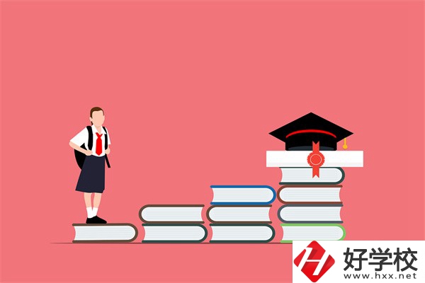 在湖南讀五年制大專(zhuān)好還是職高好？?jī)烧哂惺裁磪^(qū)別？