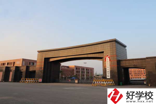 懷化師范高等?？茖W(xué)校（中職部）怎么樣？學(xué)費(fèi)是多少？