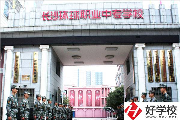 長(zhǎng)沙有哪些國(guó)家重點(diǎn)中專？有什么辦學(xué)特色？