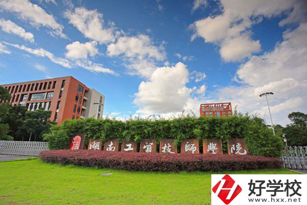 株洲工商職業(yè)技術(shù)學(xué)校是公辦還是民辦？學(xué)費(fèi)是多少？