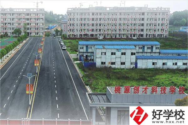 常德中考考了200分的學(xué)生，要如何選擇中職學(xué)校？