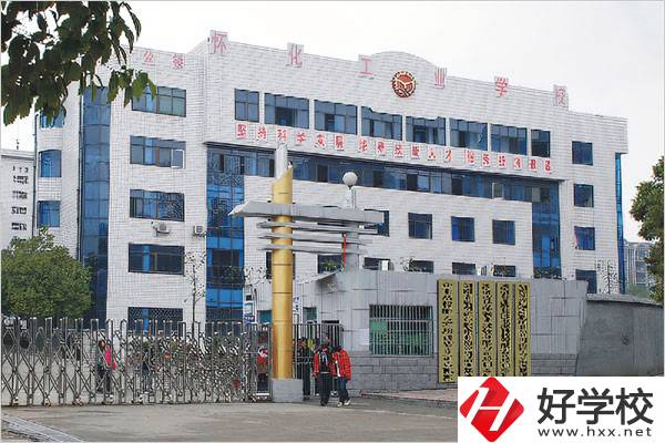 懷化有哪些重點技校？讀技校好就業(yè)嗎？