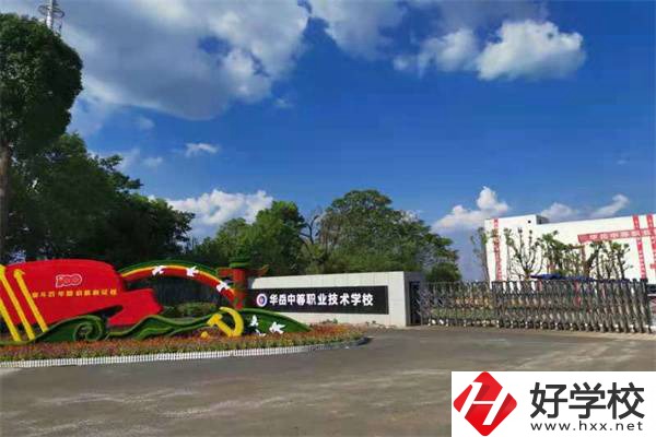 衡陽200分就可以讀的中職學校有哪些？學費貴嗎？