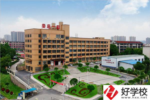 想在婁底讀公辦中專？可以看看這2所學(xué)校