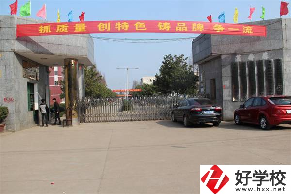 漢壽縣職業(yè)中等專業(yè)學校是公辦的嗎？有什么辦學優(yōu)勢？