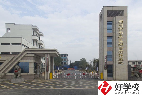 郴州市理工職業(yè)技術(shù)學(xué)校環(huán)境怎么樣，宿舍好不好？