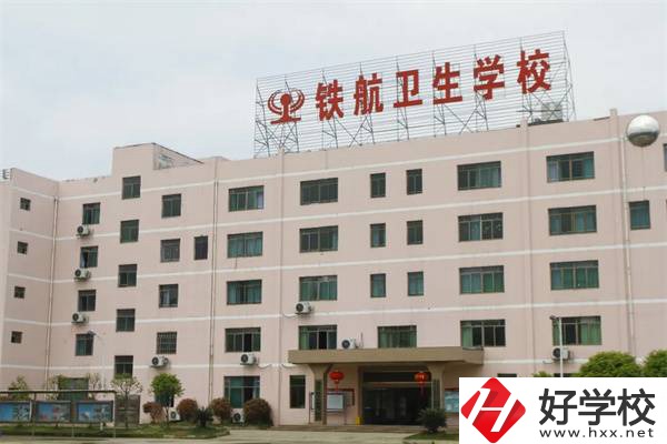 株洲有沒(méi)有醫(yī)衛(wèi)中職學(xué)校？醫(yī)衛(wèi)專業(yè)好就業(yè)嗎？