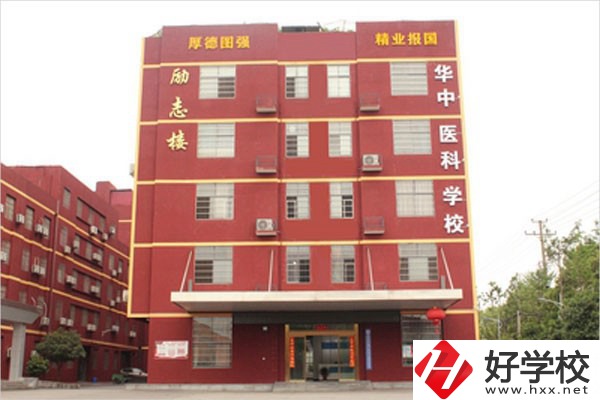 長沙華中醫(yī)衛(wèi)科技中等職業(yè)學校有哪些優(yōu)秀教師？