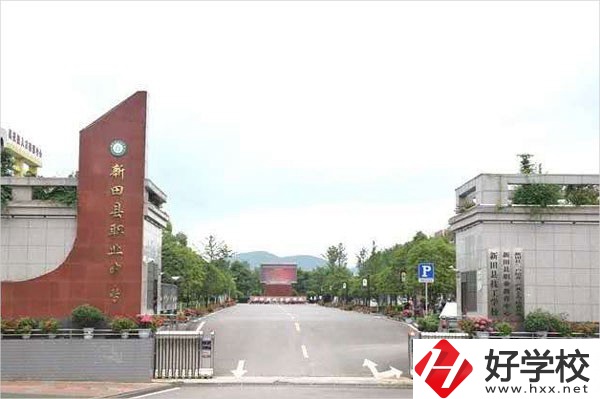 新田縣職業(yè)中等專業(yè)學(xué)校有資助政策嗎？