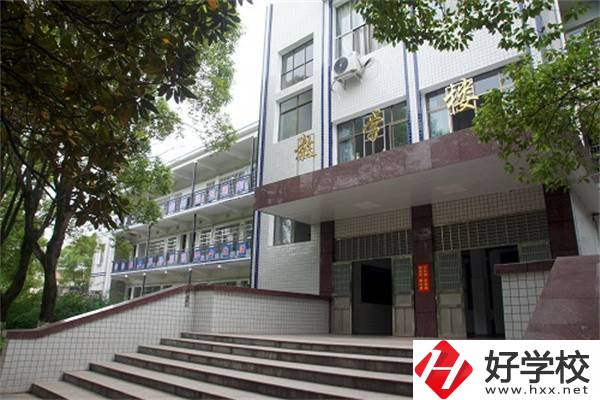 岳陽市重點職高有哪些？辦學(xué)條件怎么樣？
