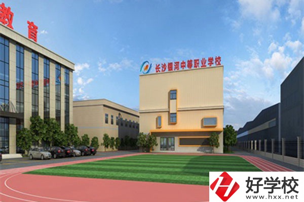 長沙哪所中職設(shè)有老年人服務(wù)與管理專業(yè)？