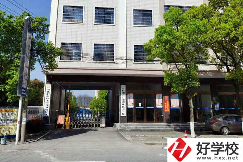 臨湘市湘北職業(yè)技術(shù)學(xué)校主要開設(shè)了哪些專業(yè)？