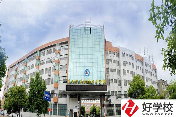 永州民辦中專推薦，學(xué)校有什么辦學(xué)優(yōu)勢(shì)？