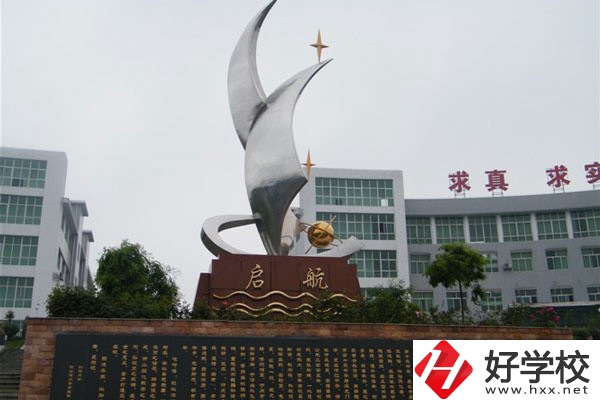 株洲計算機類職校有哪些？有什么辦學優(yōu)勢？