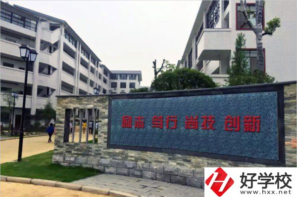 張家界市高級技工學(xué)校怎么樣？學(xué)費(fèi)貴嗎？