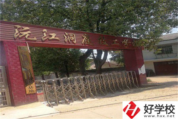 益陽(yáng)最好的民辦技校是哪所？技校讀了有用嗎？