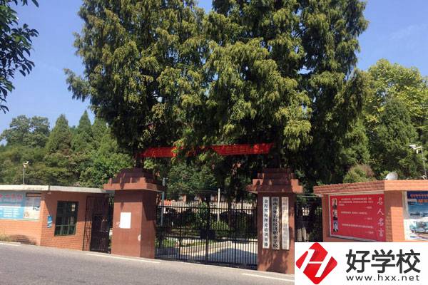 湘西涉外經(jīng)濟職業(yè)學校如何？推薦去嗎？