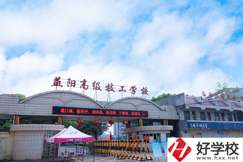 益陽(yáng)高級(jí)技工學(xué)校的整體實(shí)力如何？學(xué)校特色是什么？