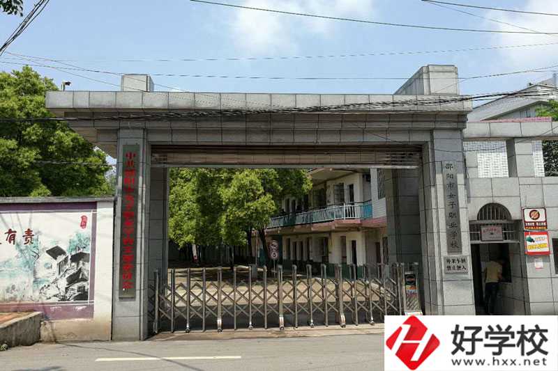 想在邵陽就讀幼兒保育專業(yè)？推薦這所學校