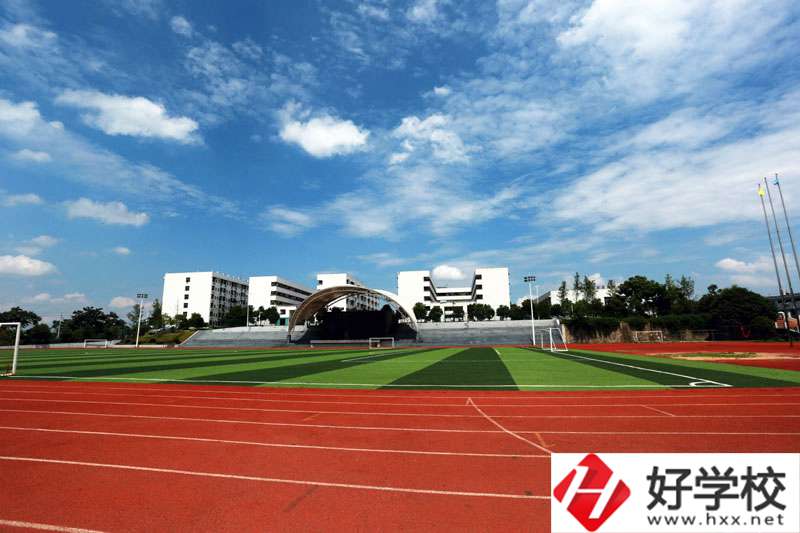 衡陽(yáng)市高級(jí)技工學(xué)校運(yùn)動(dòng)場(chǎng)