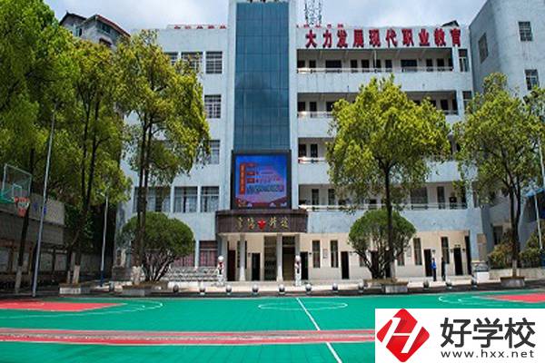 懷化市旅游學(xué)校怎么樣？有哪些招生專業(yè)？