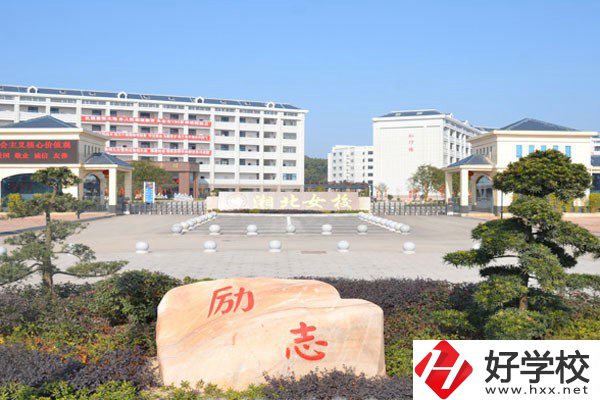 岳陽(yáng)市湘北女子職業(yè)學(xué)校大門(mén)