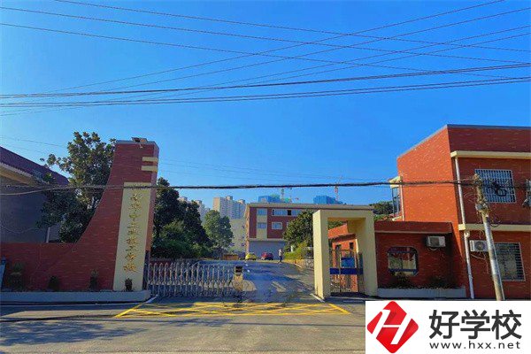 湖南華中工業(yè)技工學(xué)校怎么樣？