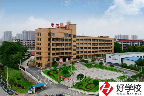 婁底第一職業(yè)中學(xué)有沒有幼師專業(yè)？
