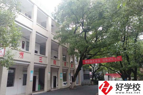 衡陽(yáng)有哪些重點(diǎn)中專學(xué)校？