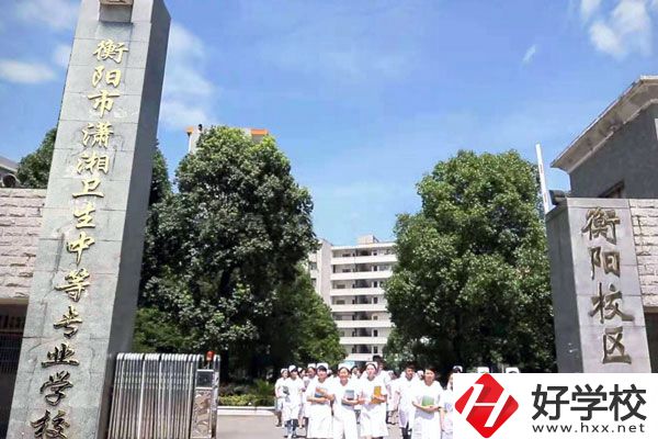 瀟湘衛(wèi)生職業(yè)中專有哪些專業(yè)？招生要求是什么？