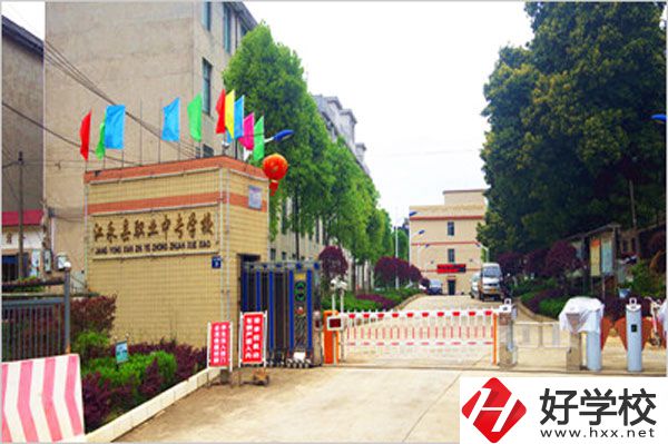 江永縣職業(yè)中專學(xué)校有哪些專業(yè)？就業(yè)有保障嗎？