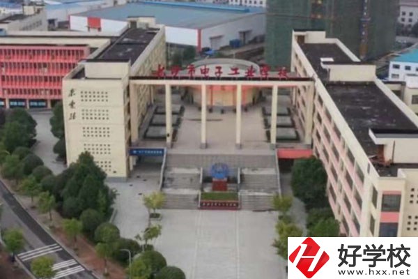 長(zhǎng)沙市電子工業(yè)學(xué)校怎么樣，實(shí)訓(xùn)條件如何？