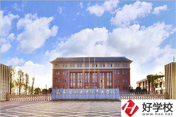 郴州嘉禾有哪些職校？是公辦的嗎？