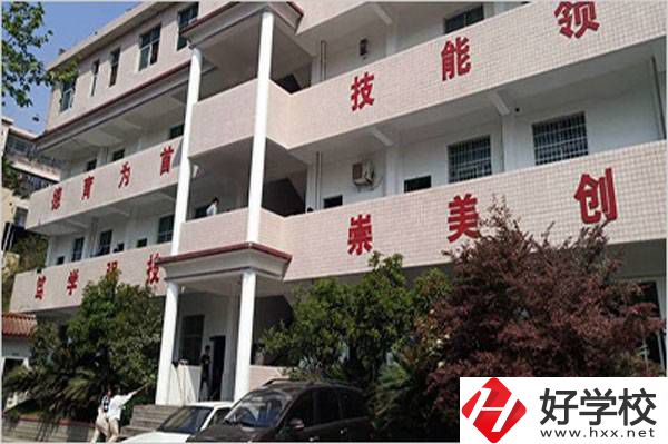 湘西高峰職業(yè)技術學校教學樓