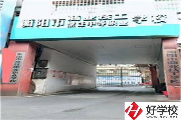 衡陽市烹飪中等職業(yè)學(xué)校怎么樣？招生專業(yè)有哪些？