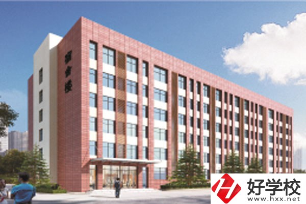 懷化市有哪些公立的職校？環(huán)境好不好？