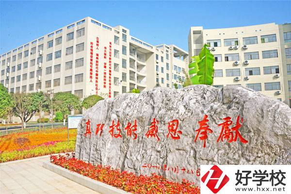郴州有技校嗎？能學(xué)什么專業(yè)？