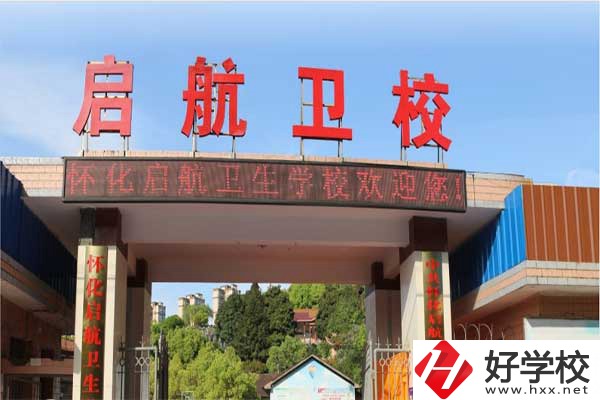 懷化啟航衛(wèi)生學(xué)校護(hù)理專業(yè)怎么樣？師資力量如何？
